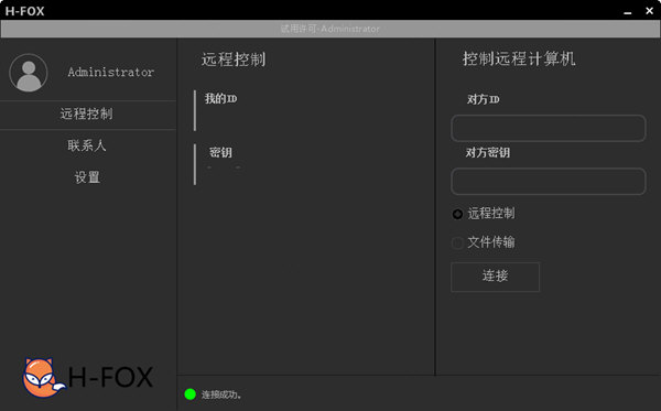 福利h软件下载，软件 福利-第2张图片-雷盾自助建站|ai文本生成,aigc软件站公司网站源码-天霸装饰
