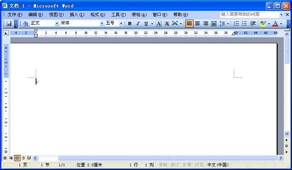 word2003绿色版下载，word2007绿色版下载 第1张
