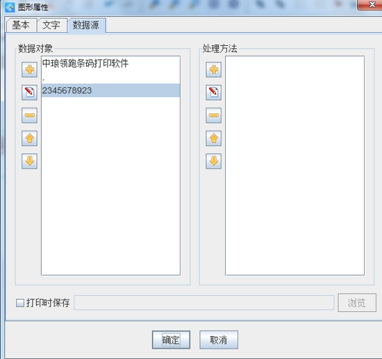 如何生成电子版文字 20200616093810456.jpg