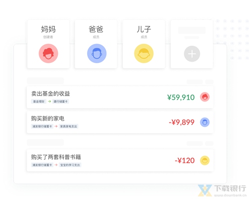 多少记账