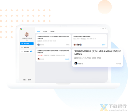 乐学高考