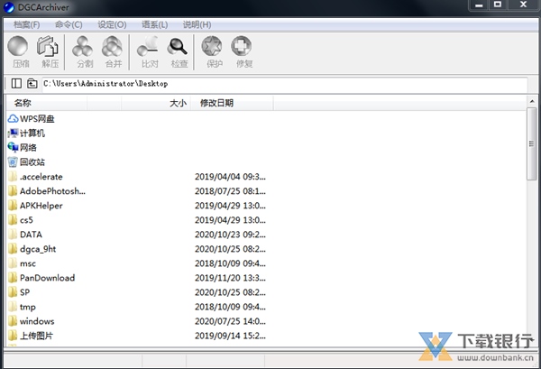 xp解压软件下载,xp3解压软件-第1张图片-雷盾自助建站|ai文本生成,aigc软件站公司网站源码-天霸装饰 xp解压软件下载,xp3解压软件-第1张图片-雷盾自助建站|ai文本生成,aigc软件站公司网站源码-天霸装饰