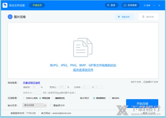 运营之光 pdf 网盘,运营之光pdf 百度云