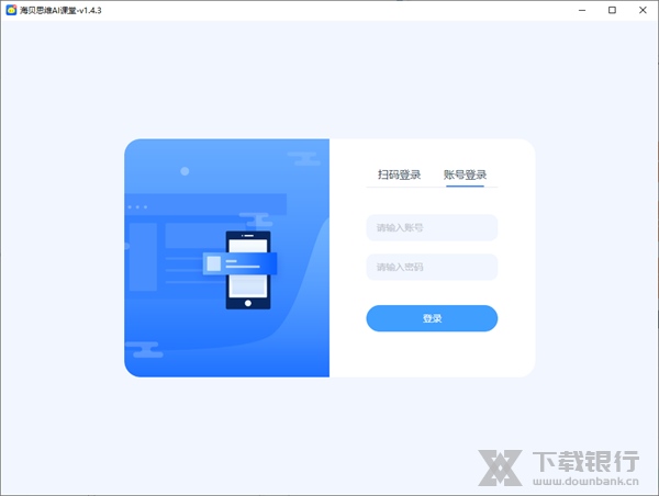 海贝思维