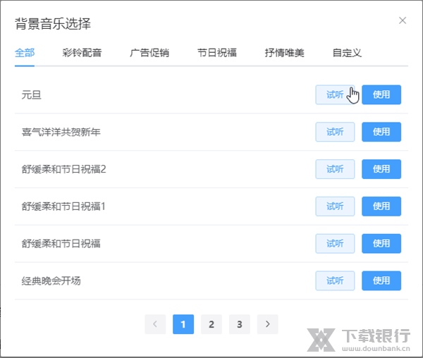 ai配音专家32位系统,ai配音软件免费版