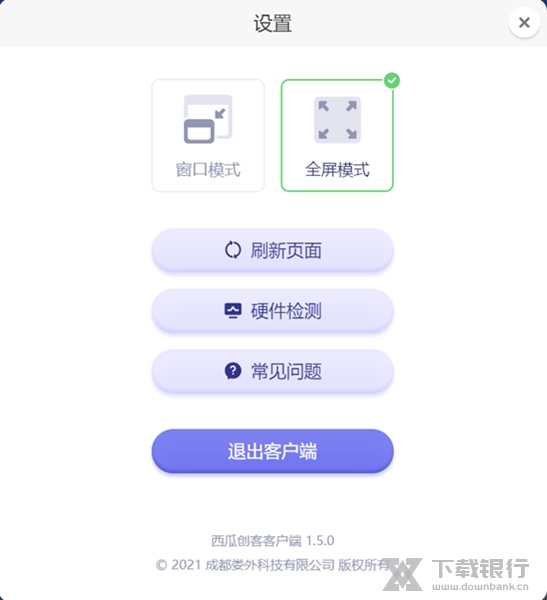 西瓜创客少儿编程