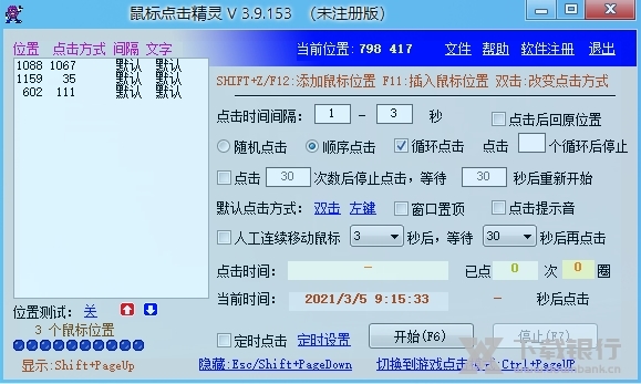 鼠标精灵下载,鼠标精灵下载安卓版 第1张 鼠标精灵下载,鼠标精灵下载安卓版 第1张