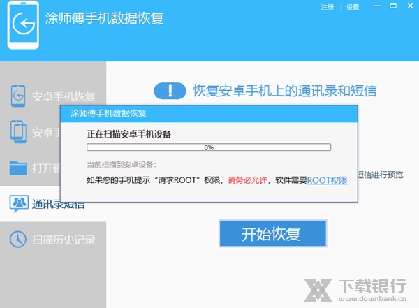 📱手机硬盘如何修复软件下载?全面指南与解决方案 第1张 📱手机硬盘如何修复软件下载?全面指南与解决方案 第1张