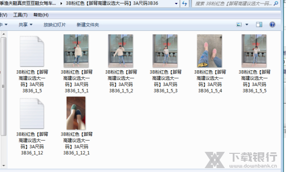 免费看图纸软件 20210421110626621.jpg