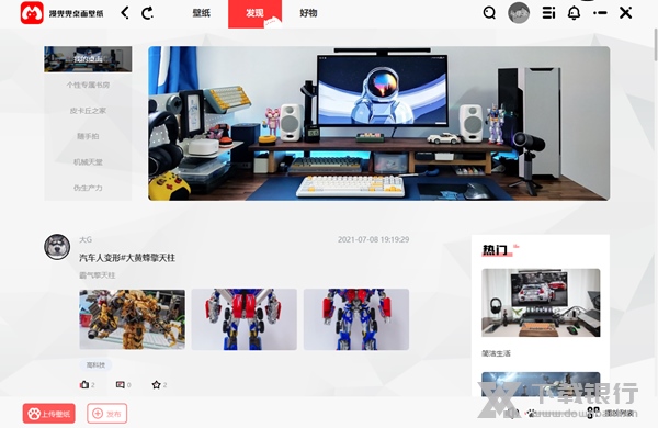 漫兜兜图片