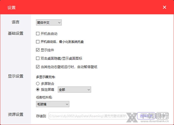 漫兜兜图片