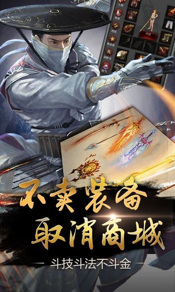 口袋征服图片
