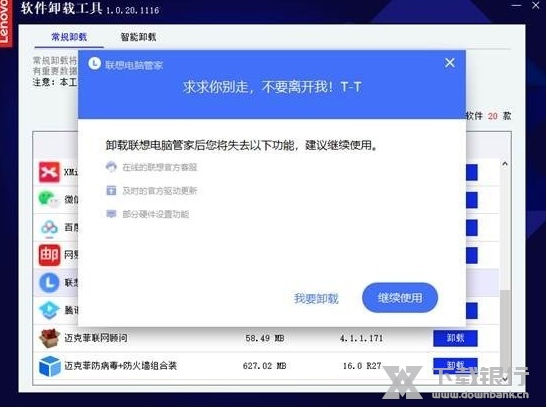 电脑统计用什么软件下载,电脑统计用什么软件下载好-第2张图片-雷盾自助建站|ai文本生成,aigc软件站公司网站源码-天霸装饰 电脑统计用什么软件下载,电脑统计用什么软件下载好-第2张图片-雷盾自助建站|ai文本生成,aigc软件站公司网站源码-天霸装饰
