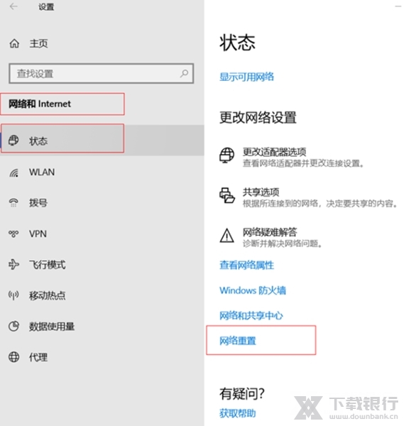怎么在电脑上下载软件华为 20210915110842577.jpg