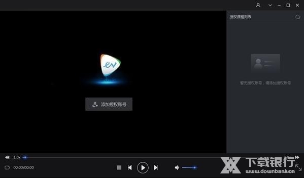 电脑版免费视频播放器 20210920023131441.jpg