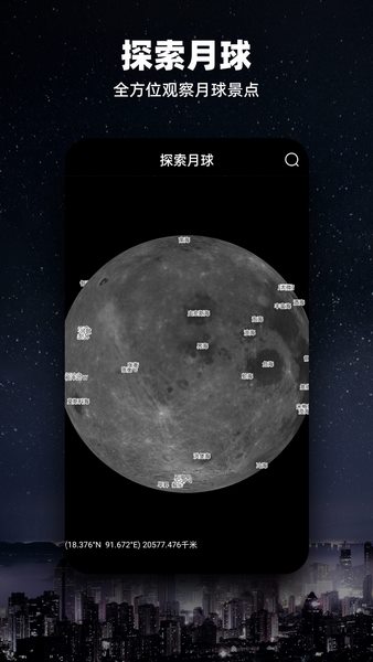 moon下载,westmoon下载 第2张 moon下载,westmoon下载 第2张