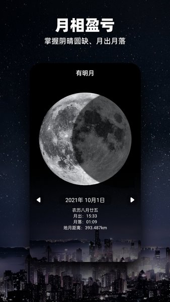 moon下载,westmoon下载 第3张 moon下载,westmoon下载 第3张