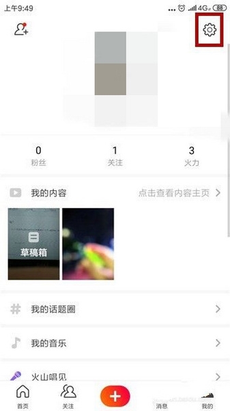下载火山小视频，下载火山小视频原版本安装-第4张图片-雷盾自助建站|ai文本生成,aigc软件站公司网站源码-天霸装饰