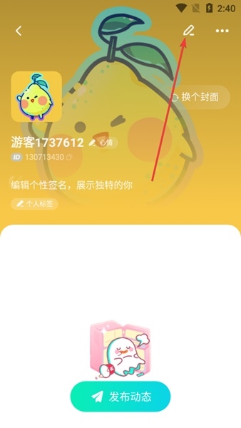 皮皮 下载,皮皮下载助手四川皮皮麻将血战到底 第3张 皮皮 下载,皮皮下载助手四川皮皮麻将血战到底 第3张