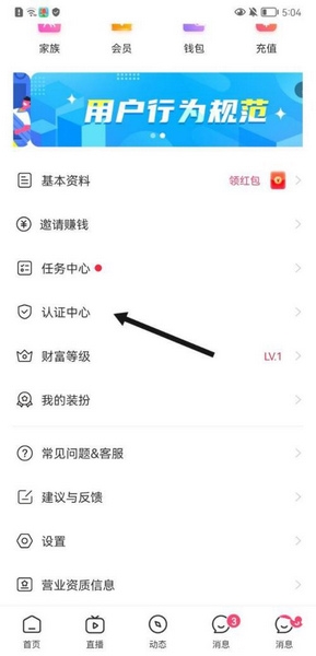 有没有免费的聊天相亲平台 20221014092035436.jpg