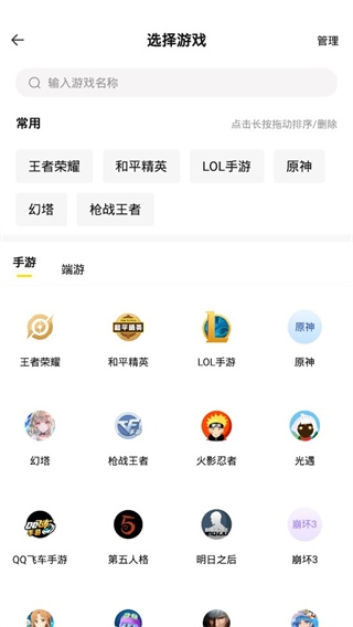 密马游戏交易软件截图13