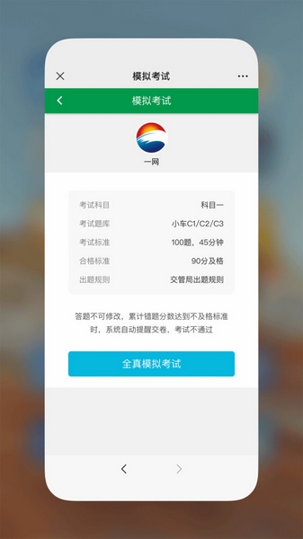软件优势