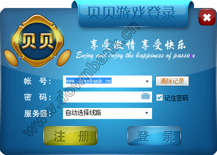 贝贝游戏中心 v2015 官方简洁版 - 下载银行