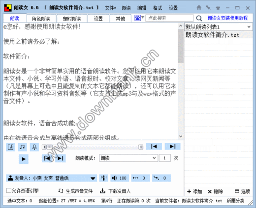 <em>朗读女</em>(免费<em>中文</em>语音朗读软件)下载 v6.6 <em>中文</em>免
