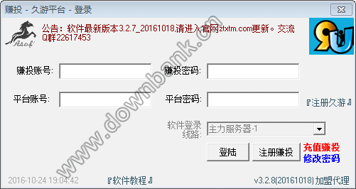 Asoft赚投时时彩分分彩挂机软件(时时彩软件挂
