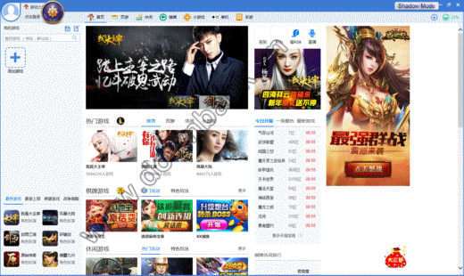 360游戏中心下载|360游戏大厅客户端 V3.3.4.1