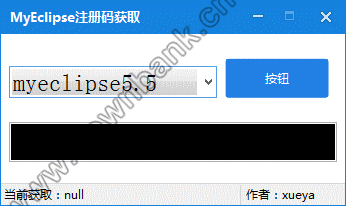 Myeclipse 2016 破解文件下载 特别版下载_编程
