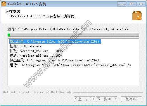 快手直播伴侣电脑版v1.4.0.175官方版 界面预览