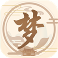 周公解梦专业版 V1.9.1 安卓版