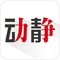 动静新闻 V7.3.2 Release 安卓手机版