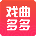 戏曲多多 V3.0.8.0 安卓版