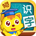 猫小帅识字 V3.8.6 安卓版