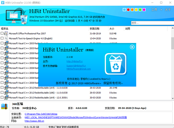 download hibit uninstaller 3.1.25