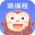 猿编程电脑版 V2.9.2 官方最新版