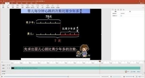 CourseMaker图片1