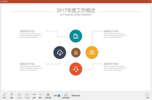 CourseMaker图片3