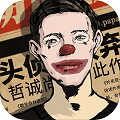 密室逃脱绝境系列11游乐园 V700.00.06 安卓版