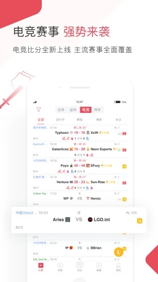 资料站]韩雷速体育- 雷速体育app下载- 足球篮球专业直播平台服地下城与勇士新系统地狱队伍