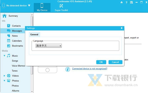 instal the last version for windows Coolmuster iOS Assistant 3.3.9
