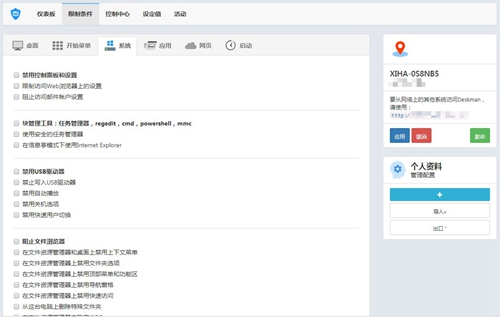 免费软件安全性 20200915113612808.jpg