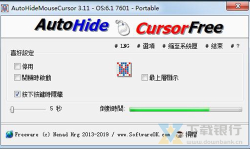 instal the new AutoHideMouseCursor 5.51