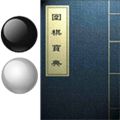 围棋宝典app V12.1.2 最新官方版