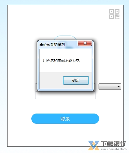 家用摄像头遭大规模破解：制造商应扎紧篱笆防止“网络溜门撬锁”丨快评