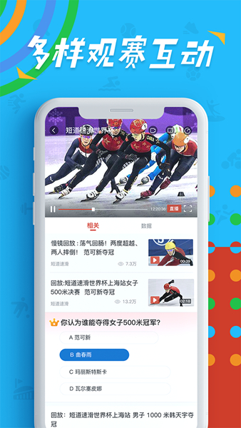 蜀山神话装备冲星王者世界新手卡ob官网app下载