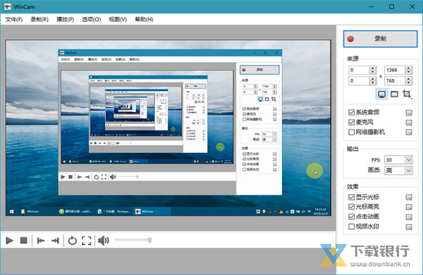 WinCam破解版图片1