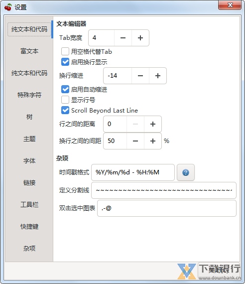 CherryTree图片1